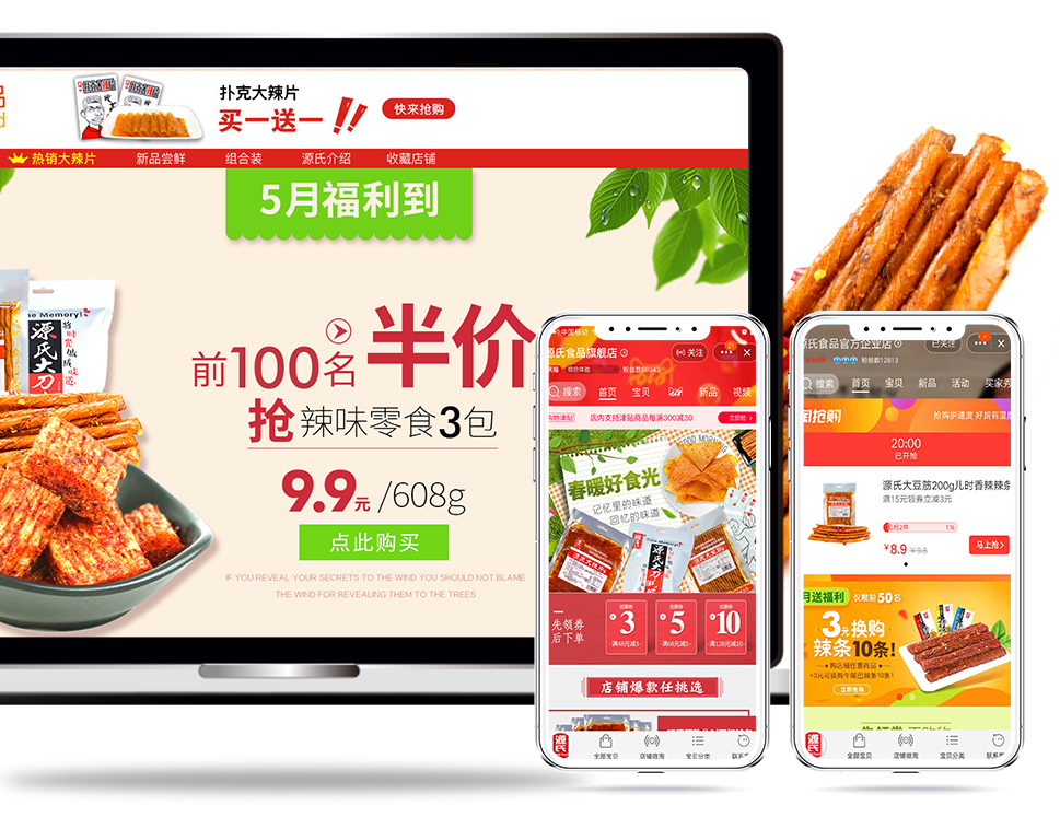 鉴黑担保网(jhdbw)·最具权威唯一维权担保平台