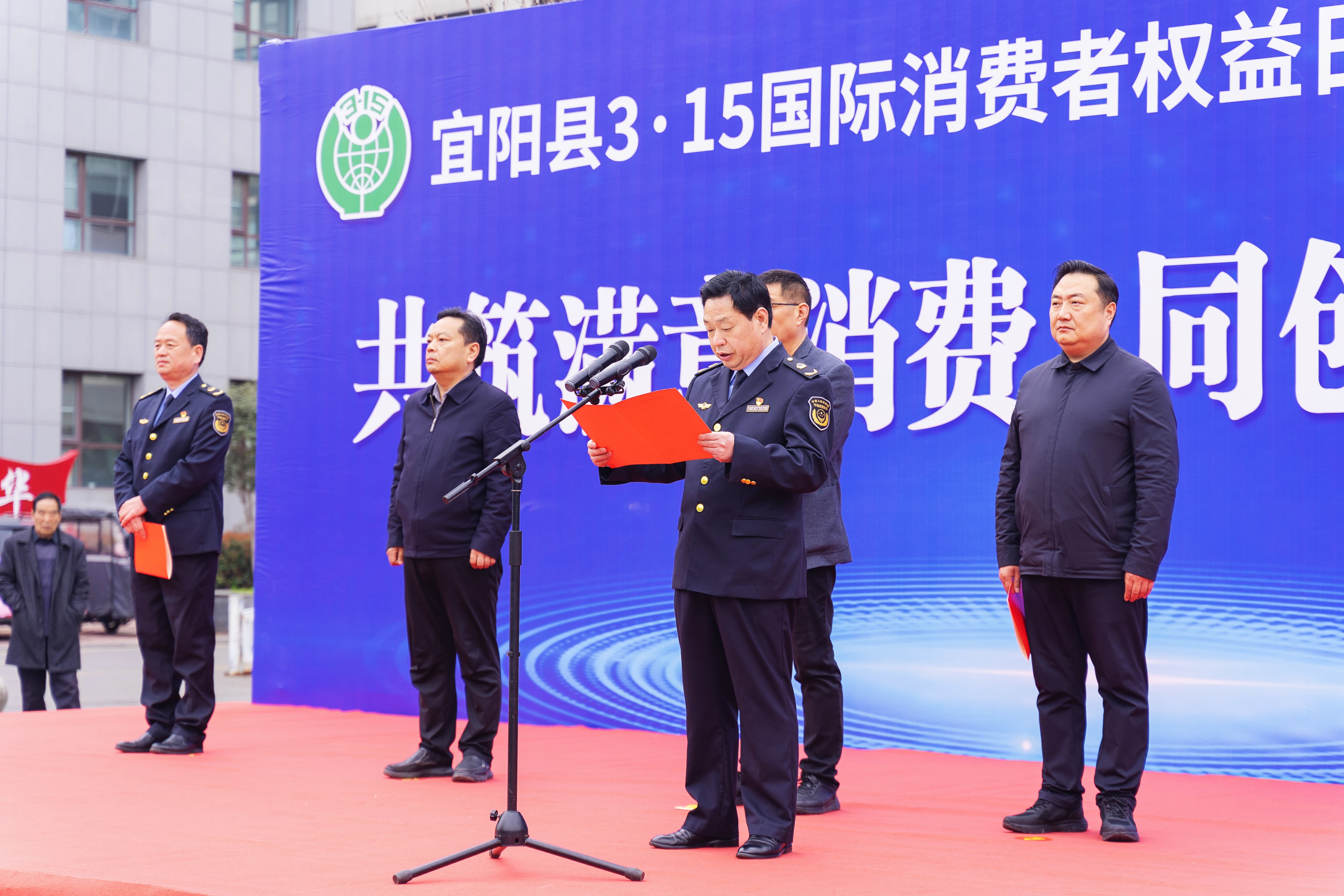 共筑知足消耗 同创诚信未来 | 我司加入315国际消耗者权益日宣传活动